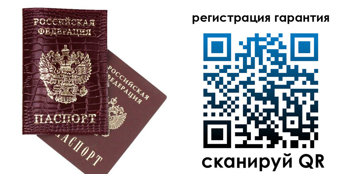 прописка в квартире в Калининске
