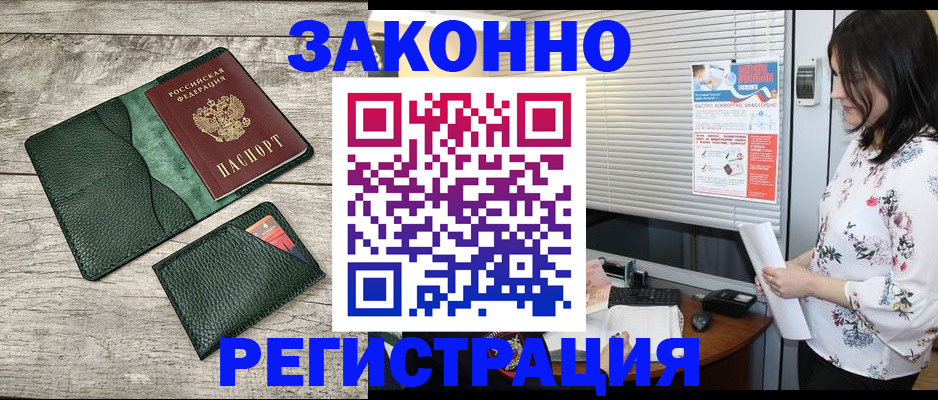 временная регистрация госуслуги в Калининске